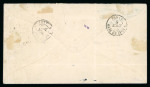 Stamp of Germany » German Foreign Offices » German Post in Turkey 1875 Bulgaria German Empire Envelope from Dt.P.A. CONSTANTINOPEL franked Pfennige issue 20Pf + 25Pf with ms "Voie de Varna" to Marseille