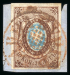 Stamp of Russia 1857 10k used Dinaburg