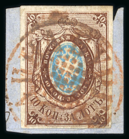 Stamp of Russia 1857 10k used Dinaburg