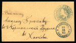 Stamp of Bulgaria » Eastern Rumelia 1885 BULGARIA EASTERN ROUMELIA - 2 covers from Philippople after reunion with Bulgaria showing Lion seal + Plovdiv cds
