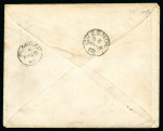 Stamp of Mauritius » 1879-80 De La Rue Watermark CC (SG 92-100) 1879-80 17c rose, on 1882 (Mar. 21) envelope to Scotland
