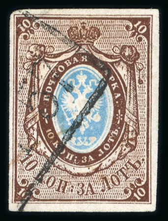Stamp of Russia 1857 10k used part 1857 cancel