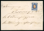 Stamp of Russia 1858 20k blue wrapper pen cross