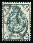 Stamp of Russia 1884 2k green inverted background