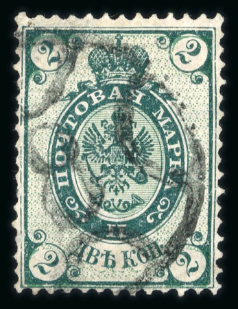 Stamp of Russia 1884 2k green inverted background