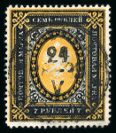 Stamp of Russia 1889 7r frame double used