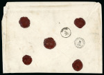 Stamp of Russia 1883 registered cover
