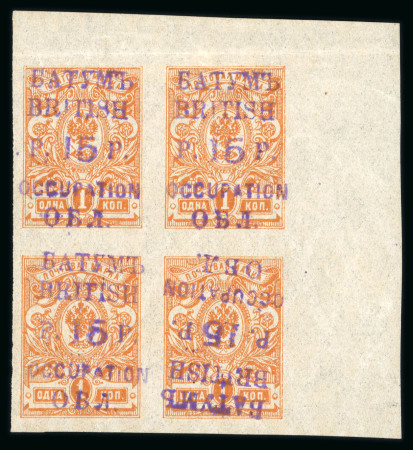 Stamp of Batum 1919 15r on 1k violet surch block 4