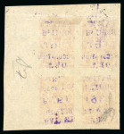 Stamp of Batum 1919 15r on 1k violet surch block 4