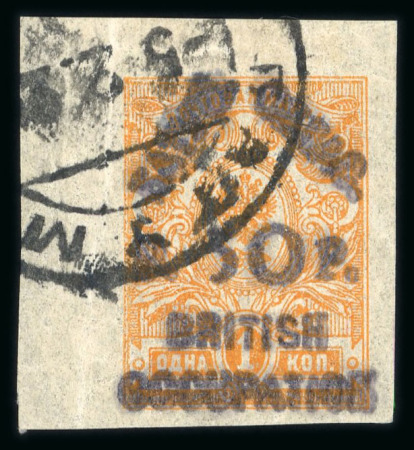 Stamp of Batum 1920 50r on 1k imperf used