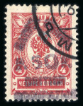 Stamp of Batum 1920 50r on 4k red used
