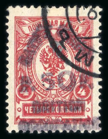 Stamp of Batum 1920 50r on 4k red used