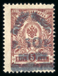 Stamp of Batum 1920 50r on 5k brown-lilac perforated with black surcharge, fresh mint
