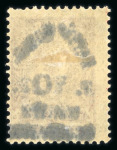 Stamp of Batum 1920 50r on 5k brown-lilac perforated with black surcharge, fresh mint