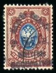 Stamp of Batum 1928 50r on 15k used