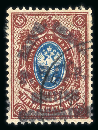 Stamp of Batum 1928 50r on 15k used