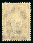 Stamp of Batum 1928 50r on 15k used