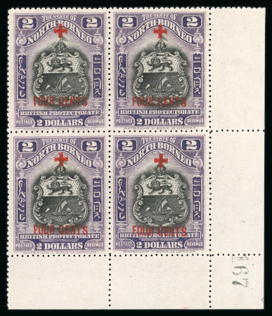 Stamp of North Borneo 1918 Red Cross set blocks 4 mnh