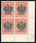 Stamp of North Borneo 1918 Red Cross set blocks 4 mnh