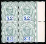 Stamp of Sarawak 1888-97 Unissued $2-$10 blocks 4 m.n.h.