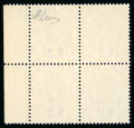 Stamp of Sarawak 1888-97 Unissued $2-$10 blocks 4 m.n.h.