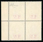 Stamp of Sarawak 1888-97 Unissued $2-$10 blocks 4 m.n.h.