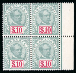 Stamp of Sarawak 1888-97 Unissued $2-$10 blocks 4 m.n.h.