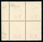Stamp of Sarawak 1888-97 Unissued $2-$10 blocks 4 m.n.h.