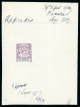 Stamp of Mauritius » Later Issues 1921-26 Arms 50r dull purple and green imperforate, attached to part Appendix Sheet plus two specimens