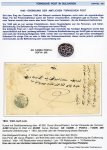Stamp of Bulgaria » Turkish Post Offices 1843-1871 Turkish Post in Bulgaria, sixteen pages from exhibit