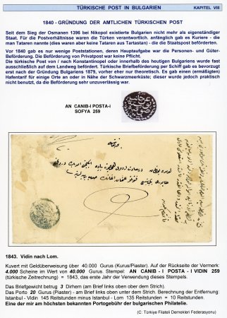 Stamp of Bulgaria » Turkish Post Offices 1843-1871 Turkish Post in Bulgaria, sixteen pages from exhibit