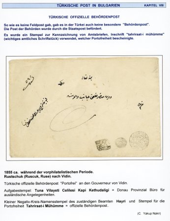 Stamp of Bulgaria » Turkish Post Offices c. 1855 Turkish official mail in Bulgaria, four letters