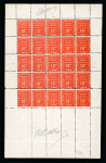 Stamp of France » Guerre CANCEL 1914, Timbre de guerre Y&T n°1, 10c vermillon, en feuille