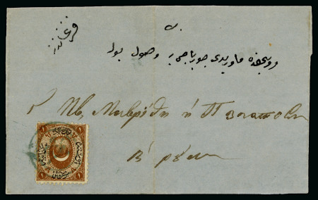 Stamp of Bulgaria » Turkish Post Offices 1865, introduction of postage stamps in Turkish post