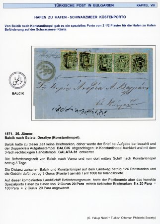 Stamp of Bulgaria » Turkish Post Offices 1865, introduction of postage stamps in Turkish post