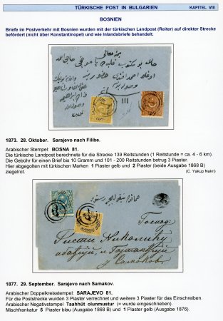 Stamp of Bosnia and Herzegovina » Turkish Post Offices Ottoman post in Bosnia. 1873 Sarajevo-Filibe