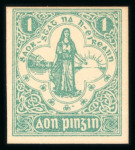 Stamp of Ireland » Essays & Proofs (E1-E167) 1922 Pictorial Printing Company: 1d sepia, 1d turquoise
