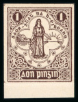 Stamp of Ireland » Essays & Proofs (E1-E167) 1922 Pictorial Printing Company: 1d sepia, 1d turquoise