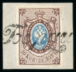 Stamp of Ukraine 1857 10K arms imperforate, a superb Russia #1 with