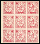 Stamp of Ireland » Essays & Proofs (E1-E167) 1922 Pictorial Printing Company: 1d carmine-red, imperforate,