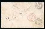 Stamp of Chile 1875 5c violet stationary uprated with 5 centavos red