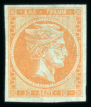 Stamp of Greece » Large Hermes Heads » 1862-67 2nd Athens print 10Lep yellow orange on blue, full original gum and