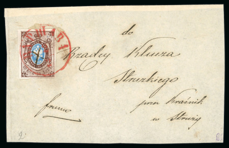 Stamp of Poland » Poland 1858-1860 Russia Used In Poland (1st Period) 1857 10k arms issue imperforated, a very fine example