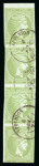 Stamp of Greece » Large Hermes Heads » 1871-72 Later clean plates 5 Lep sage green in a used vertical strip of four.
