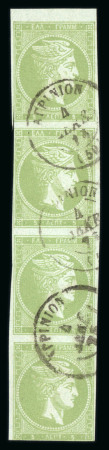 Stamp of Greece » Large Hermes Heads » 1871-72 Later clean plates 5 Lep sage green in a used vertical strip of four.