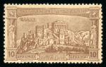 Stamp of Greece » 1896 Olympics 1 Lep to 10dr complete Olympic games issue of 1896 in mint n.h.