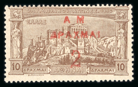 Stamp of Greece » 1900-01 Surcharges 1901 surcharged first Olympic issue in perfect unmounted