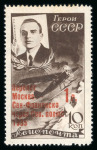 Stamp of Russia » Soviet Union 1935 1R Levanevski mint o.g.