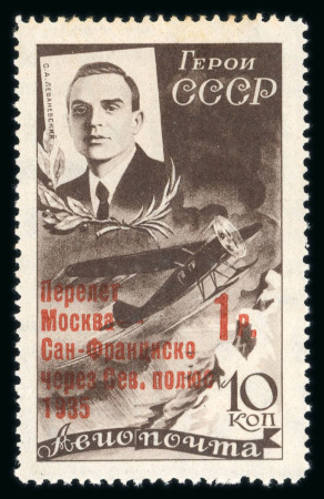 Stamp of Russia » Soviet Union 1935 1R Levanevski mint o.g.