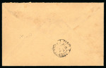 Stamp of Ireland » 1922 (Jun) Harrison Coils Overprints  (T20-T24) 1/2d green and 1 1/2d red-brown, both in coil join pairs, plus 2d orange on airmail cover to Paris, tied BAILE ÁTHA CLIATH/9.AP.24 cds, very fine and scarce usage of the coil joined paste up pairs